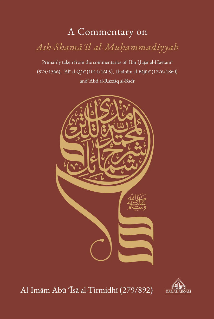 A COMMENTARY ON THE DEPICTION
(AL SHAMAIL MUHMAAMDIYA)