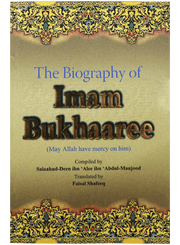 BIOGRAPHY OF IMAM BUKHAREE