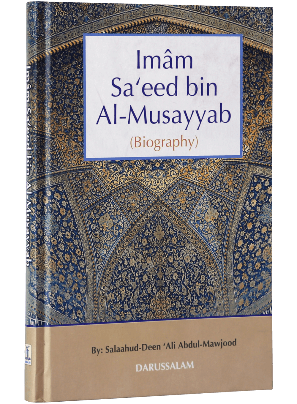 BIOGRAPHY OF IMAM SAEED BIN MUSAYYAB