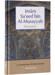 BIOGRAPHY OF IMAM SAEED BIN MUSAYYAB