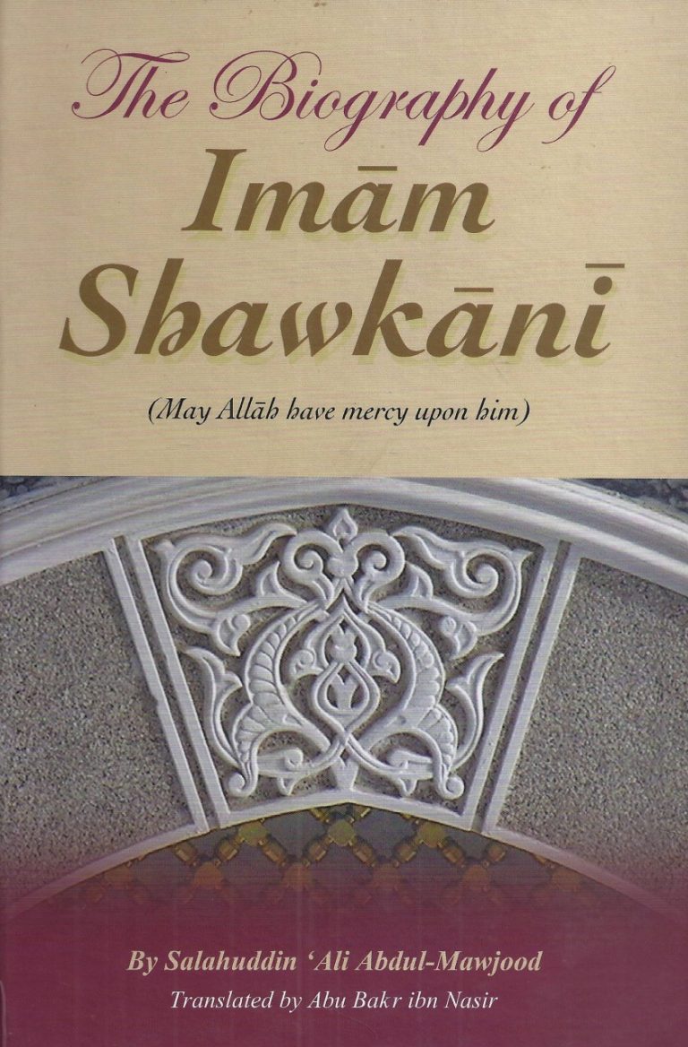 BIOGRAPHY OF IMAM SHAWKANI