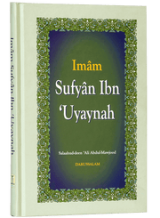 BIOGRAPHY OF IMAM SUFYAN BIN UYAYNAH