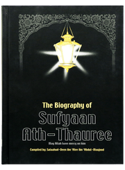 BIOGRAPHY OF SUFYAAN ATH THAUREE