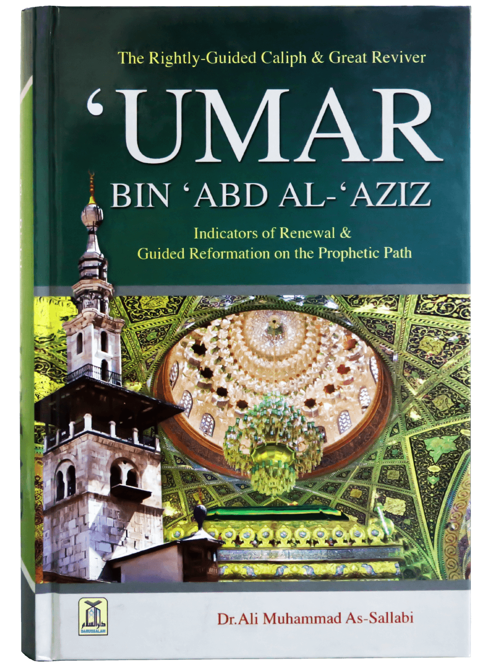 BIOGRAPHY OF UMAR BIN ABD AL AZIZ