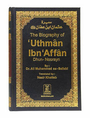 BIOGRAPHY OF UTHMAN IBN AFFAN (RA)