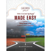 THE CLEAR QURAN SERIES MADE EASY STORY BASED TAFSIR FOR BEGINNERS,STUDENTS & NEW MUSLIM