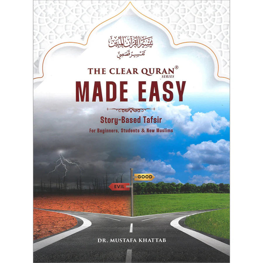 THE CLEAR QURAN SERIES MADE EASY STORY BASED TAFSIR FOR BEGINNERS,STUDENTS & NEW MUSLIM