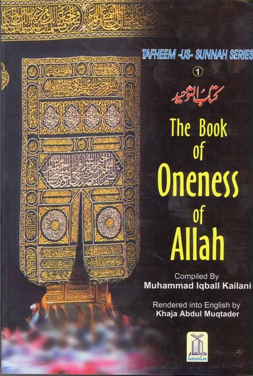 BOOK OF ONENESS OF ALLAH (SWT) BY MUHAMMAD IQBAL KAILANI