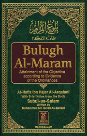 BULUGH AL MARAM (ENGLISH)