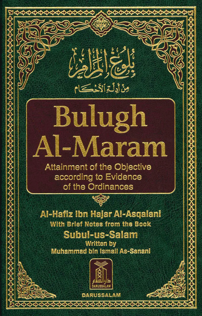 BULUGH AL MARAM (ENGLISH)