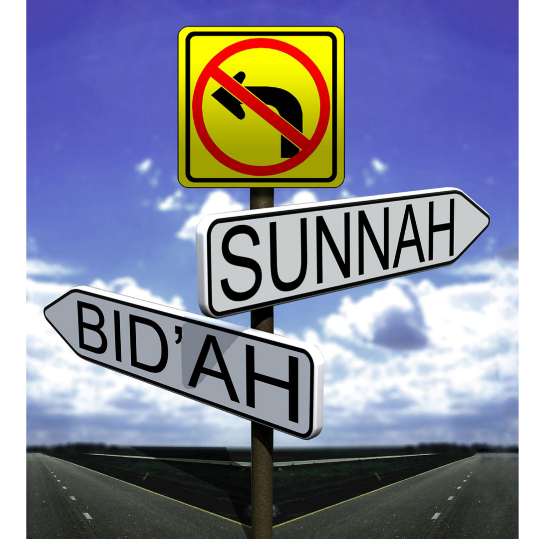 BID'AH AND COMMON MISTAKE