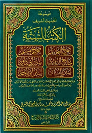KUTUB SITTA