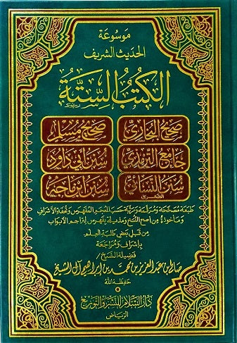 KUTUB SITTA