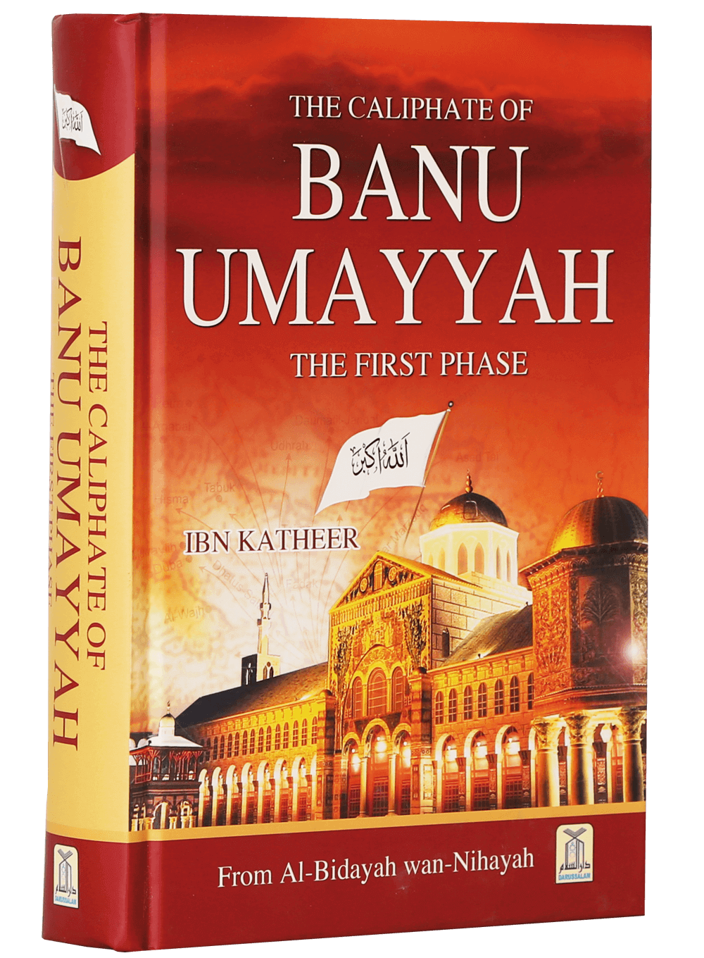 CALIPHATE OF BANU UMAYYAH -  AL BIDAYAH WAN NIHAYAH