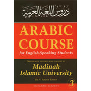 ARABIC COURSE FOR ENGLISH SPEAKING STUDENTS - VOLUME 3