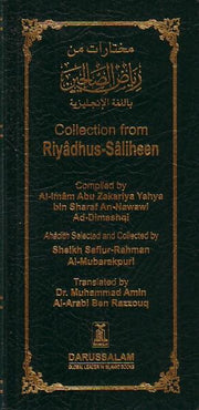 COLLECTION FROM RIYADH US SALIHEEN (TALL)