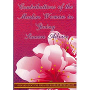CONTRIBUTIONS OF THE MUSLIM WOMAN IN GIVING SINCERE ADVICE