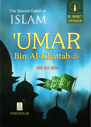 THE SECOND CALIPH OF ISLAM UMAR BIN AL-KHATTAB