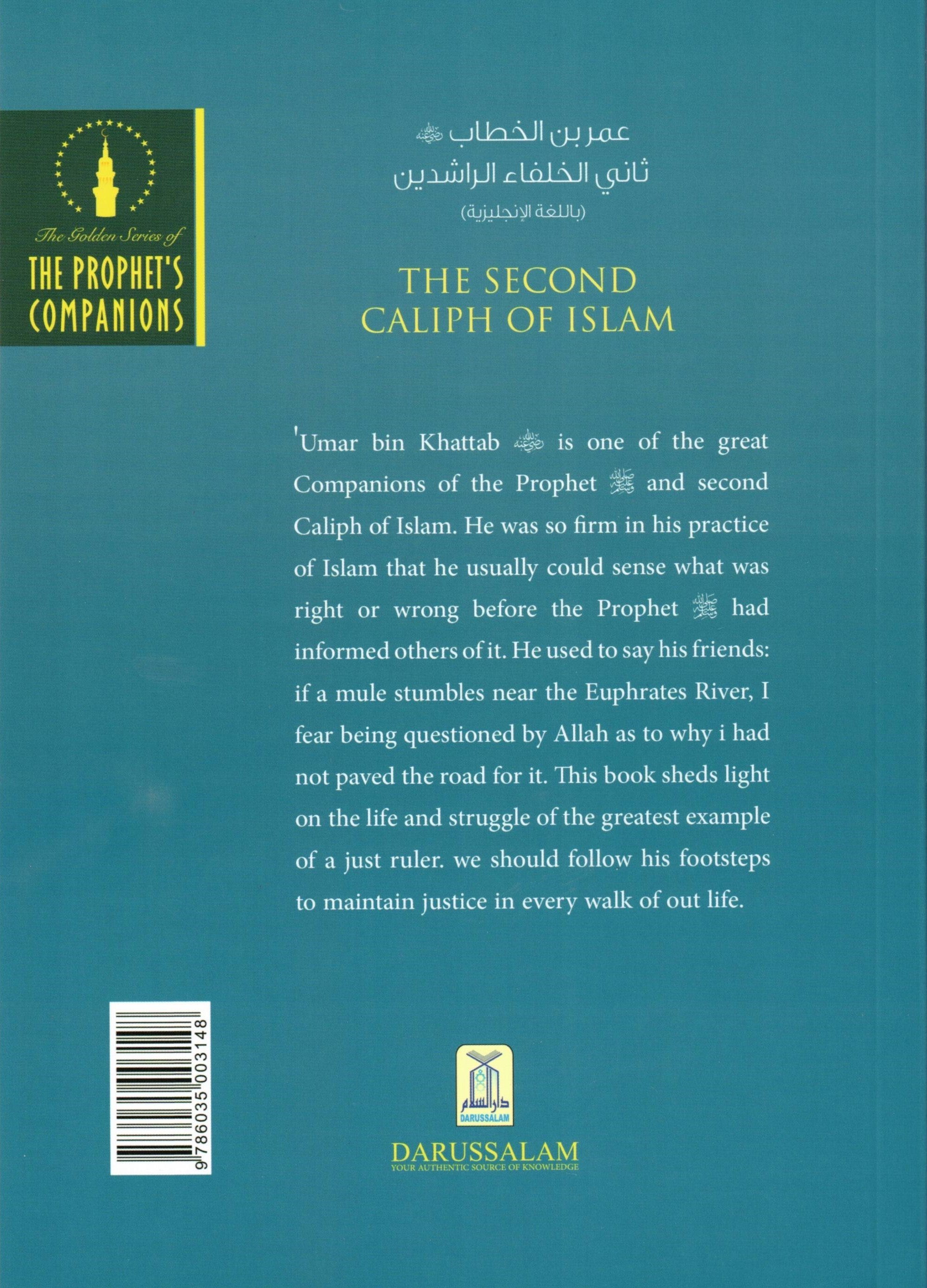 THE SECOND CALIPH OF ISLAM UMAR BIN AL-KHATTAB