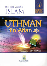 THE THIRD CALIPH OF ISLAM UTHMAN BIN AFFAN