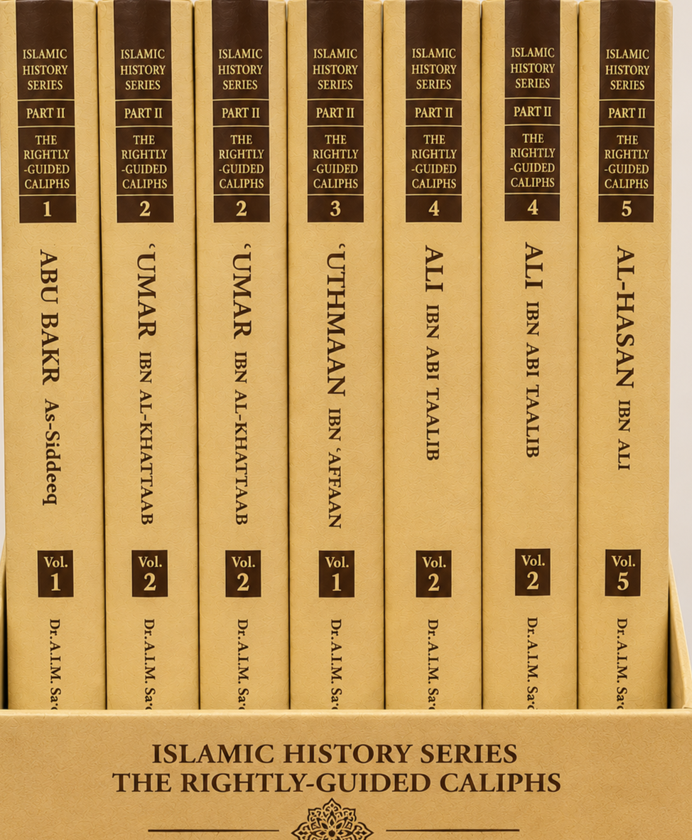 The Rightly Guided Caliphs 1/7