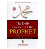 DAILY PRACTICES OF PROPHET MUHAMMAD (SAW)
