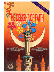 DELIGHT OF FAITH