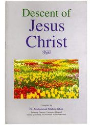 DESCENT OF JESUS CHRIST (AS)