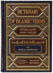 DICTIONARY OF ISLAMIC TERMS ENGLISH - ARABIC / ARABIC - ENGLISH
