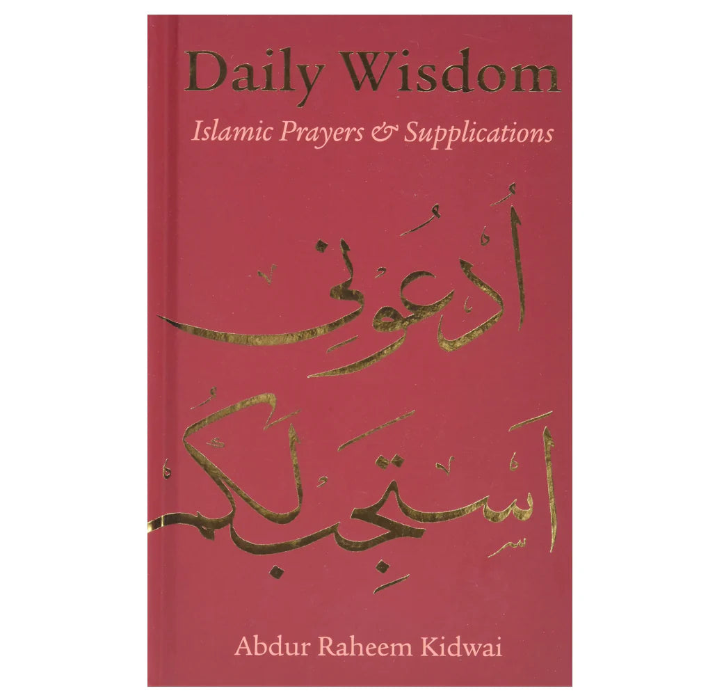 DAILY WISDOM ISLAMIC PRAYER AND SUPPLICATIONS