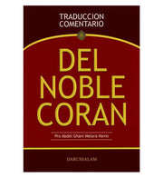DEL NOBLE CORAN SPANISH ONLY (SOFT COVER) 5 X 7 BLUE S02a