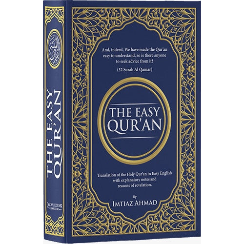 EASY QURAN WITH REASONS FOR REVELATIONS