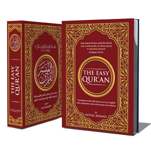 EASY QURAN WITH REASONS FOR REVELATIONS