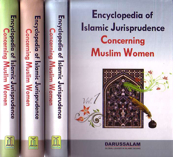 ENCYCLOPEDIA OF ISLAMIC JURISPRUDENCE - 3 VOLUMES SET