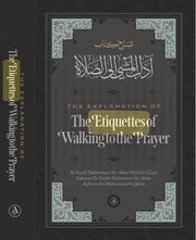 The Etiquettes of Walking to the Prayer