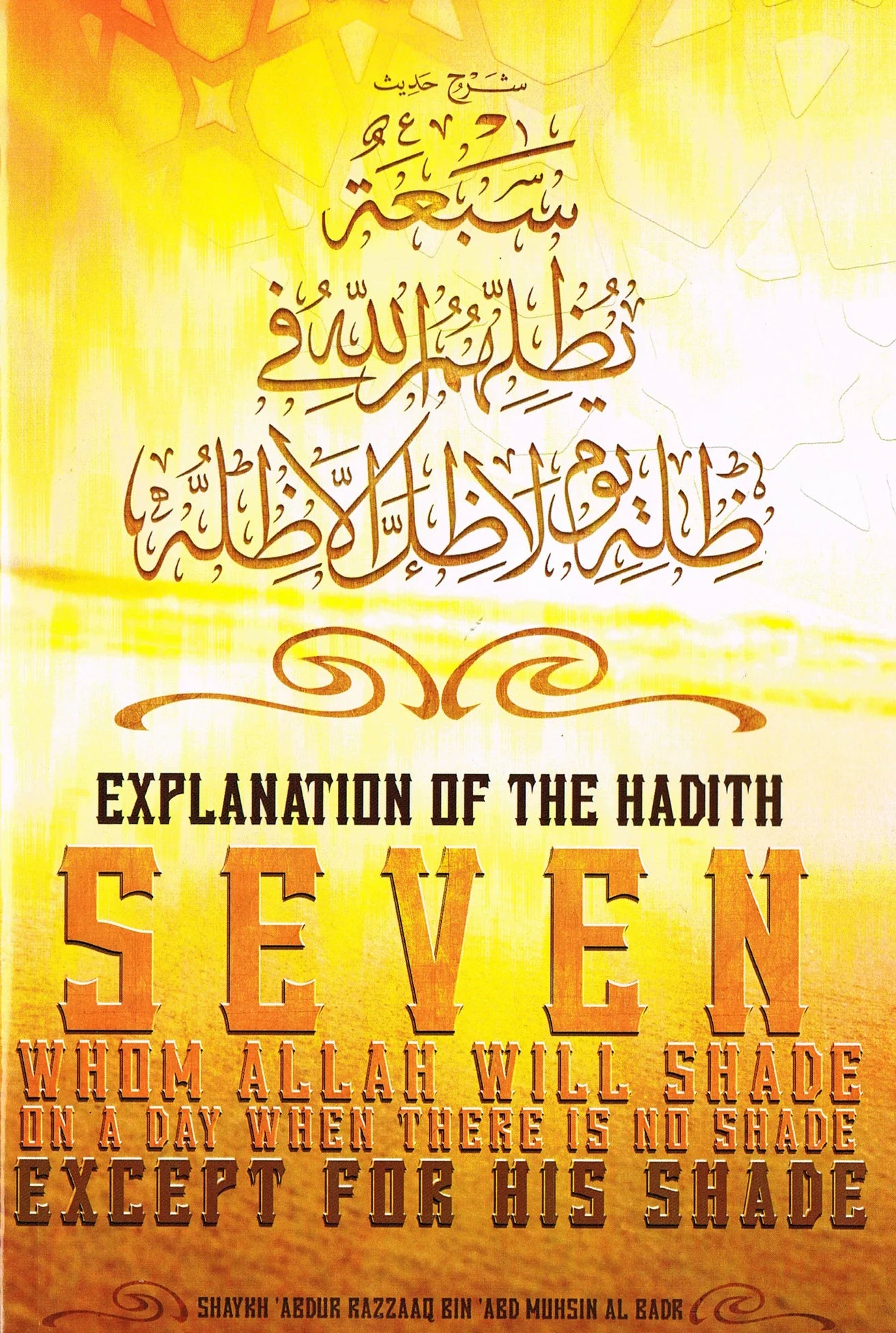 EXPLANATION OF THE HADITH: SEVEN WHOM ALLAH WILL SHADE