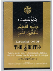EXPLANATION OF THE HADITH " WHEN ALLAH WNATS GOOD FOR A PERSON HE BESTOWS ON HIM FIQH OF THE RELIGION"