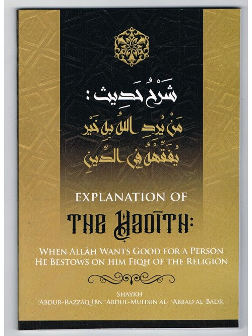 EXPLANATION OF THE HADITH " WHEN ALLAH WNATS GOOD FOR A PERSON HE BESTOWS ON HIM FIQH OF THE RELIGION"