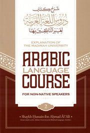 EXPLANATION OF THE MADINAH UNIVERSITY ARABIC LANGUAGE COURSE 2