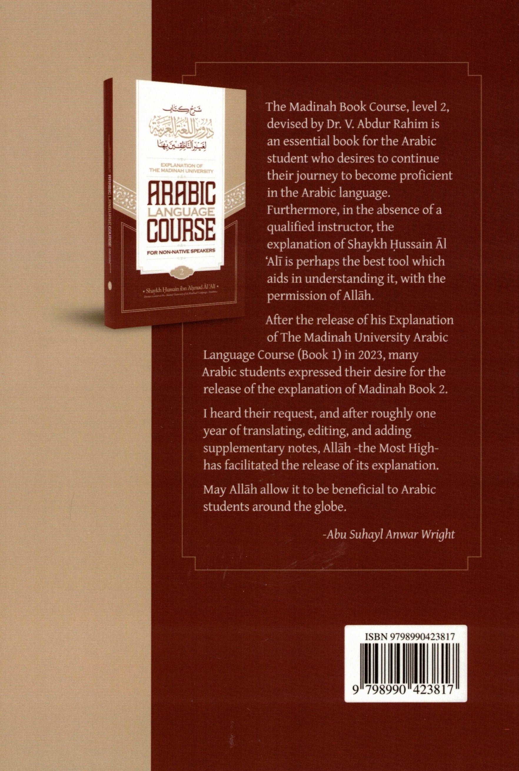 EXPLANATION OF THE MADINAH UNIVERSITY ARABIC LANGUAGE COURSE 2