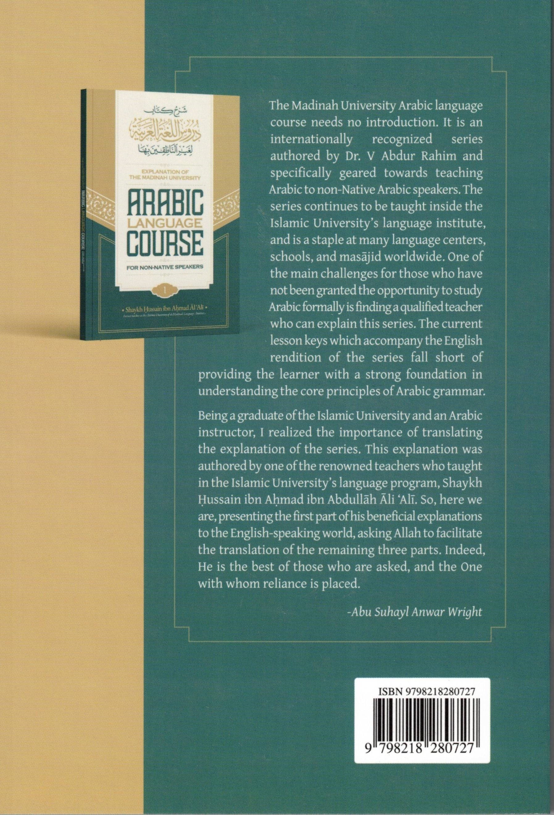 EXPLANATION OF THE MADINAH UNIVERSITY ARABIC LANGUAGE COURSE 1