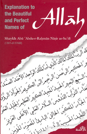 EXPLANATION TO THE BEAUTIFUL AND PERFECT MAMES OF ALLAH SWT