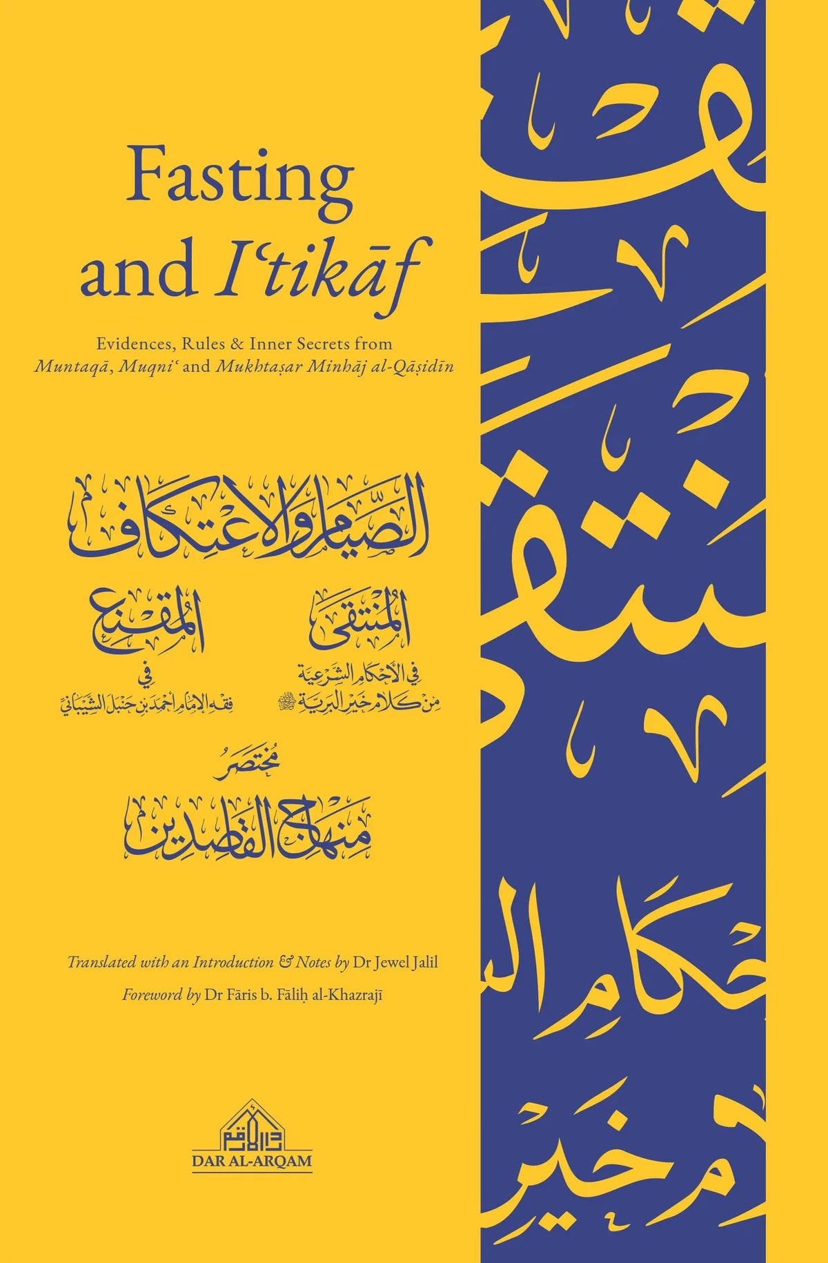 FASTING AND ITIKAF