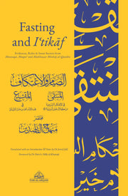 FASTING AND ITIKAF