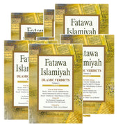 FATAWA ISLAMIAYH (8 VOLUMES)