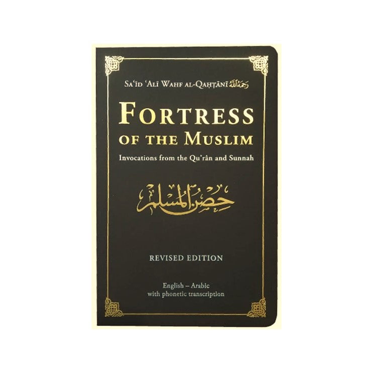 FORTRESS OF MUSLIM LARGE WITH LEATHER COVER