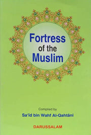 FORTRESS OF MUSLIM (LARGE 5.5 X 8)