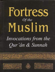 FORTRESS OF MUSLIM (POCKET SIZE-SOFT COVER)