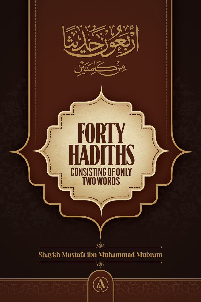 FORTY HADITH CONSISTING OF ONLY TWO WORDS