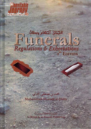 FUNERAL REGULATIONS AND EXHORTATION - (The Inevitable Journey Series)
